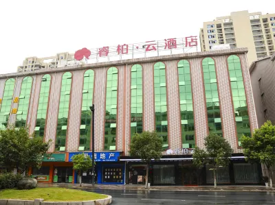 Homeinn Ripple Cloud Hotel (Hengdian Film and Television City) Hôtels à : Dongyang
