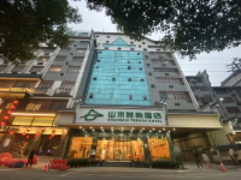 Shanshui Trends Hotel (Xinhua Shangmei Ancient City) Hotels in Xinhua