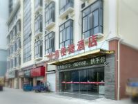 好尚便捷酒店(来宾老乡家园店) - 酒店外部