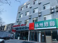 Shell Hotel(Beijing Daxing Jiugong Hongxing Street store) Отели в г. Пекин
