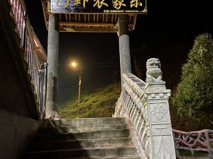 Leishan Nai Shrimp Farmhouse