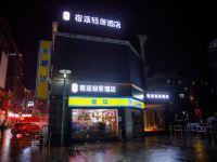 宿适轻居酒店(上海松江大学城店) - 酒店外部