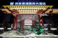 LIIXIN BONTAI NARADA  AMBASSADOR HOTEL