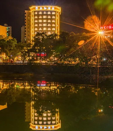 Chunhe Hotel Отели рядом с достопримечательностью «Hainan Open University Wuzhishan Branch»