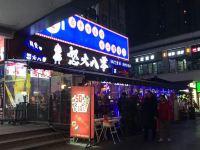 成都古锦小里公寓 - 酒店附近