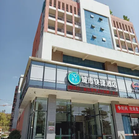 City Comfort Inn Zhaoqing Fengkai Branch