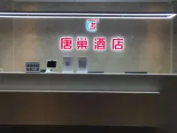 TangChao Hotel