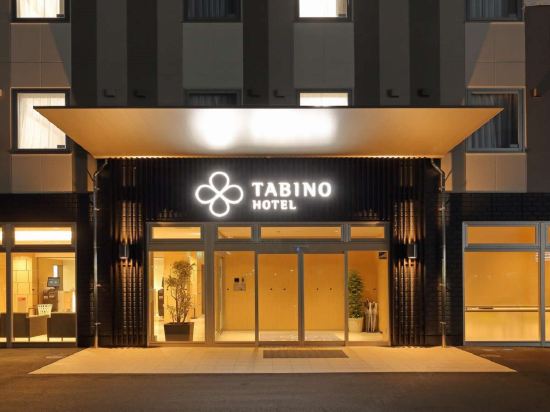 倉敷の倉敷芸術科学大学周辺ホテル 21おすすめ宿 Trip Com 倉敷の倉敷芸術科学大学周辺ホテル 21おすすめ宿 Trip Com