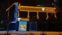 Siyan E-sports Hotel (Yingtan Tianhong Branch) - Esports