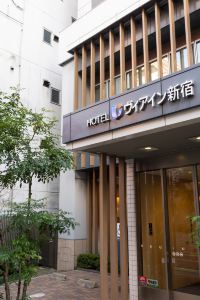 21 東京明治神宮住宿 附近住宿飯店優惠價格錢推薦訂房 Trip Com