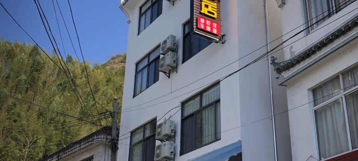 Jixi Banbuwei Homestay Hotéis em Condado de Jixi