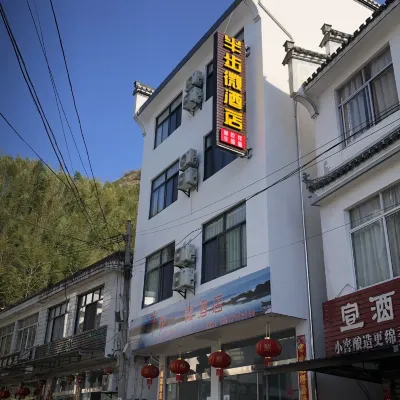 Jixi Banbuwei Homestay Hotels near Kantou Village Tingquan Building