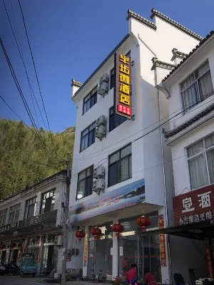 Jixi Banbuwei Homestay
