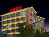 Pu'er Jingyi Hotel Hotels in Pu'er Tea Horse Ancient City