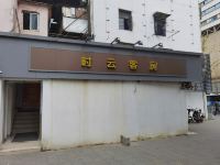 时云客房(武汉钟家村地铁站店) - 酒店外部