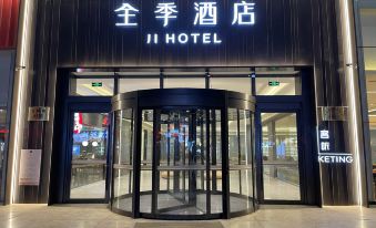 Ji Hotel (Dalian Xinghai Convention and Exhibition Center)