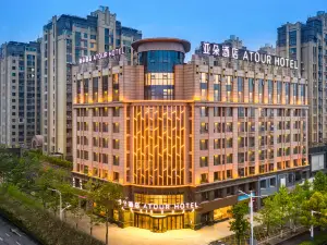 Atour Hotel (Bengbu Shengli Middle Road)