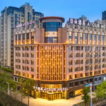 蚌埠市中心勝利中路亞朵酒店 鄰近蚌埠市博物館新館的酒店