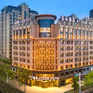 Atour Hotel, Shengli Middle Road, Bengbu City