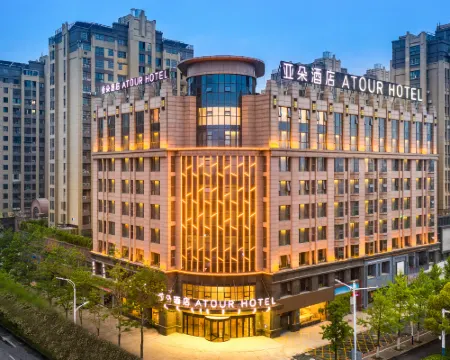 アトゥールホテル 蚌埠市中心部勝利中路 蚌埠のホテル