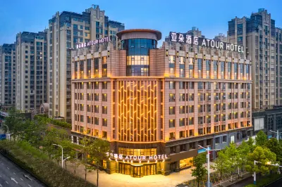Atour Hotel (Bengbu Shengli Middle Road) Các khách sạn ở Bạng Phụ