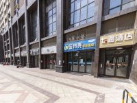 蓝月亮智能酒店(许昌学院路店) - 酒店外部