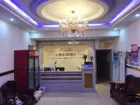 Rong'an Shunxin Hotel - Wifi