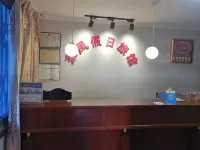 Wuhu Dongfeng Hotel