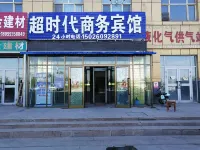 Wujiaqu Chaoshidai Business Hotel Ξενοδοχεία στην πόλη Wujiaqu