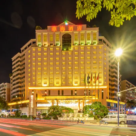 Huahai Hotel Maoming high speed railway station