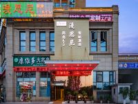 宜宾漫思尼智能酒店 - 酒店外部