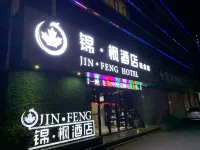 Jinfeng Hotel (Zhuhai Lovers Middle Road Opera House Branch) Hotels near Haitian Park