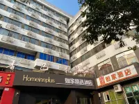 Homeinn · neo (Haikou Jinniuling ParkWangfujingReclamationSquareStore) Các khách sạn ở Hải Khẩu