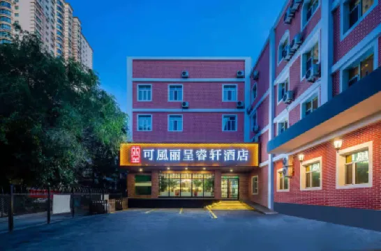 Urumqi Railway Bureau Subway Station Kefeng Rezen Select Hotel Hoteles cerca de Huochetou Sports Center