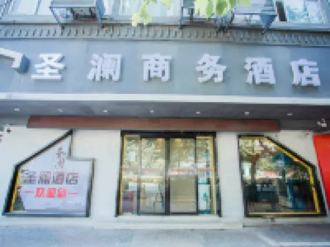 Qingsupai · Shenglan Business Hotel Hoteles en Bengbu