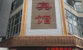 Tianzhu Minmao Hotel