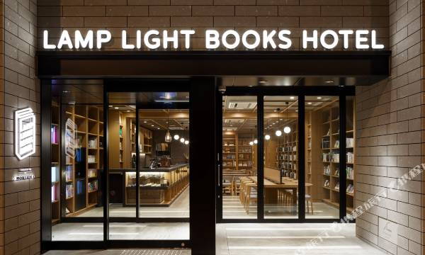 Lamp Light Books Hotel sapporo