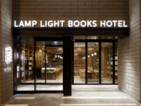 札幌燈光書飯店 大通附近的飯店