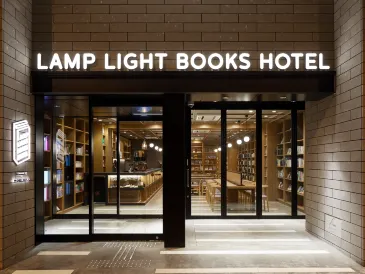 โรงแรมแสงหนังสือแลมป์ ซัปโปโร