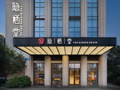 THE  HIDDEN  HOUSE Hotel in zona Gymnasium， University of Electronic Science and Technology of China