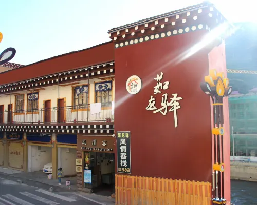 Xinlong Longlong Fengqing Inn Hotels in Xinlong