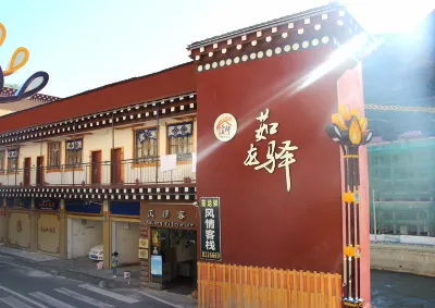 Xinlong Longlong Fengqing Inn