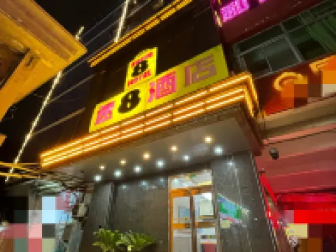 Super 8 Hotel (Anyang Railway Station Yinxu Scenic Area) Hotéis em Anyang