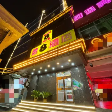 Super 8 Hotel (Anyang Railway Station Yinxu Scenic Area)