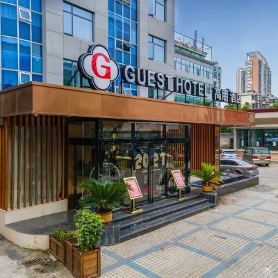 南昌高朋飯店（八一廣場店） 彭家桥附近的飯店