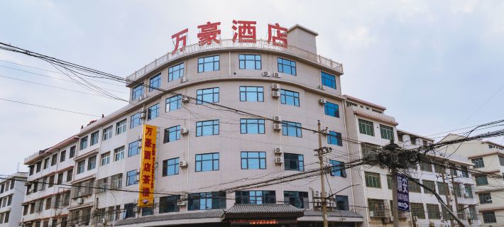 Marriott Hotel (Caihesen Plaza) Hotels in Shuangfeng