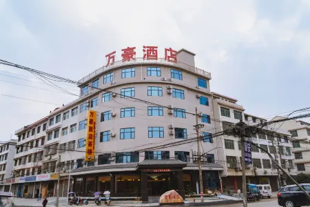 Marriott Hotel (Caihesen Plaza) Отели в г. Шуанфэн