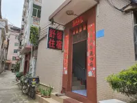 Zhuhai Shuxin Accommodation (Nanping Paifang East Street)