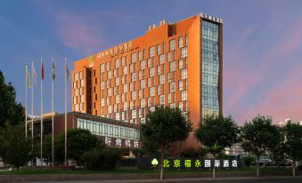 Fuyong Yulong International Hotel