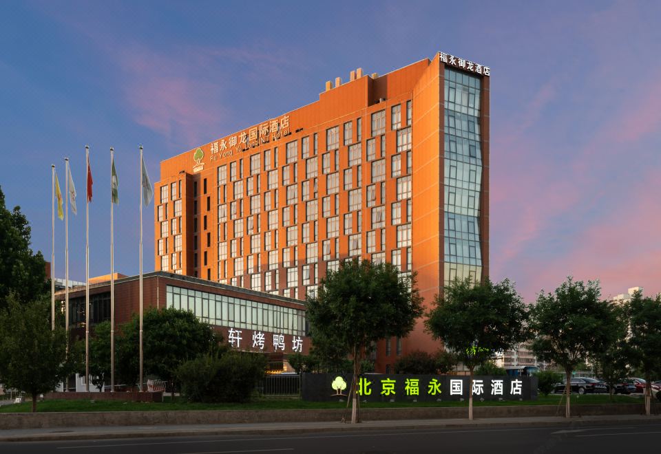 5. 푸용 유롱 호텔..